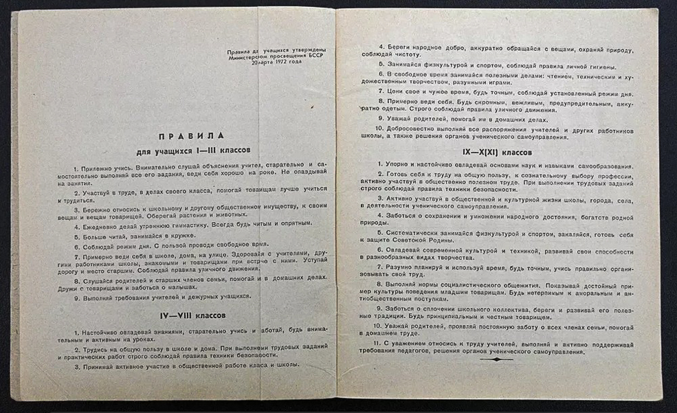 dnevnik 2 3