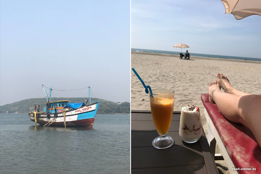 goa 3