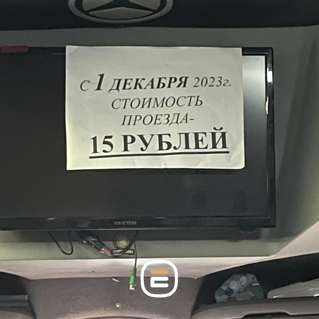 marshrutka 27 2