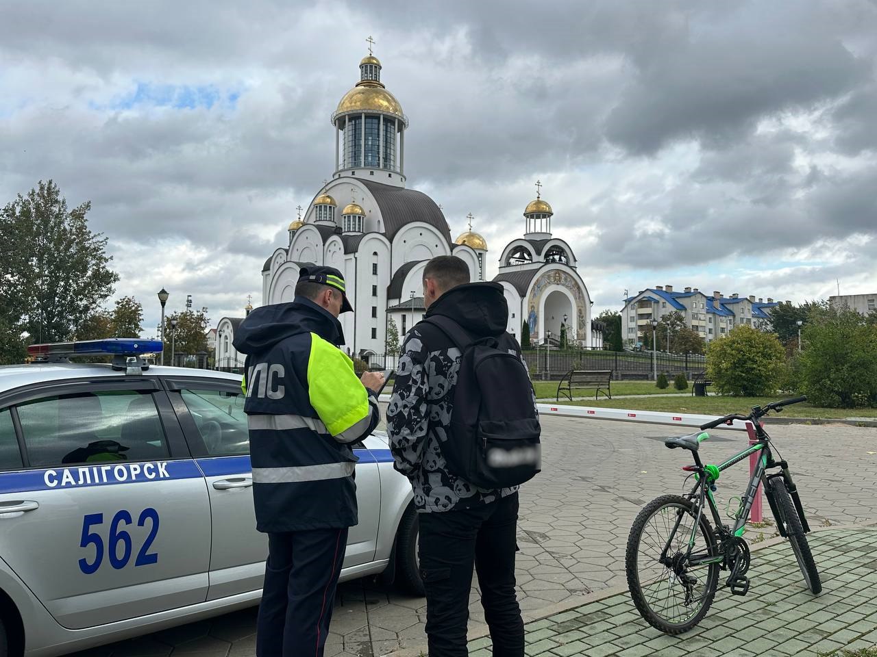 Правонарушения в Солигорском районе