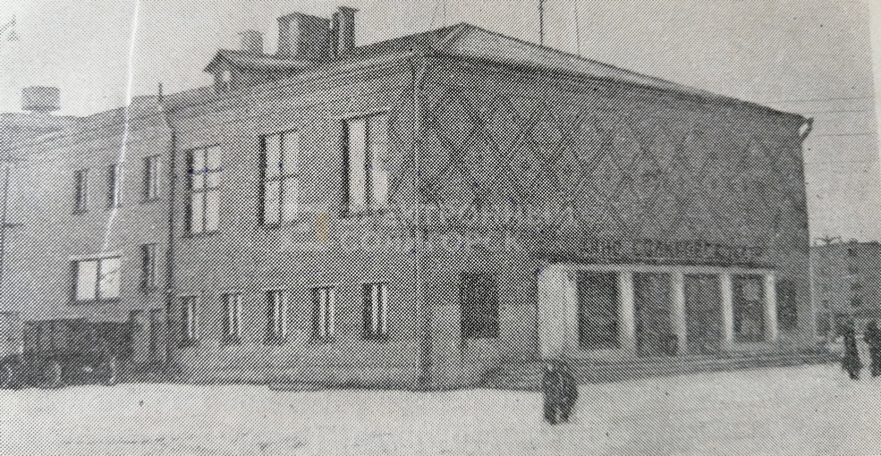 Kino retro 1