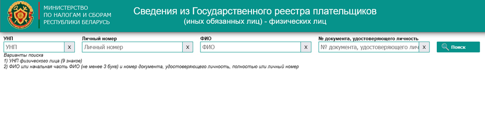 Nalog 1