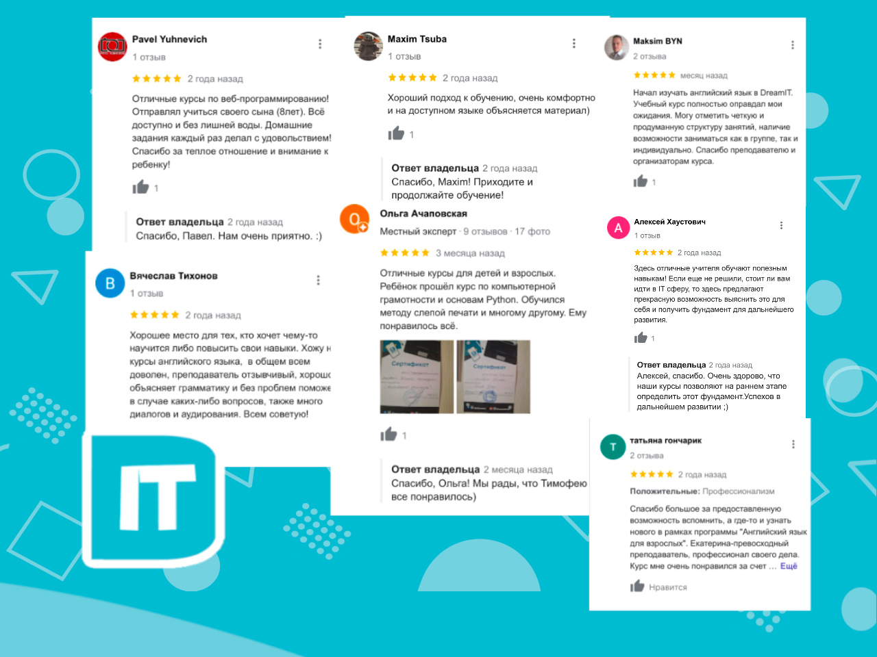 DreamIT Солигорск