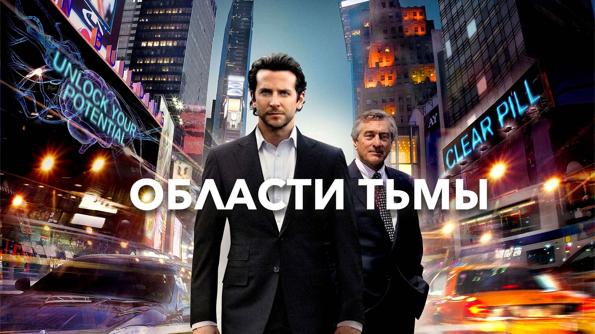 tma