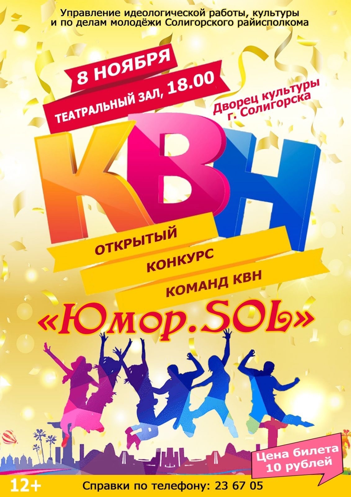 kvn 1