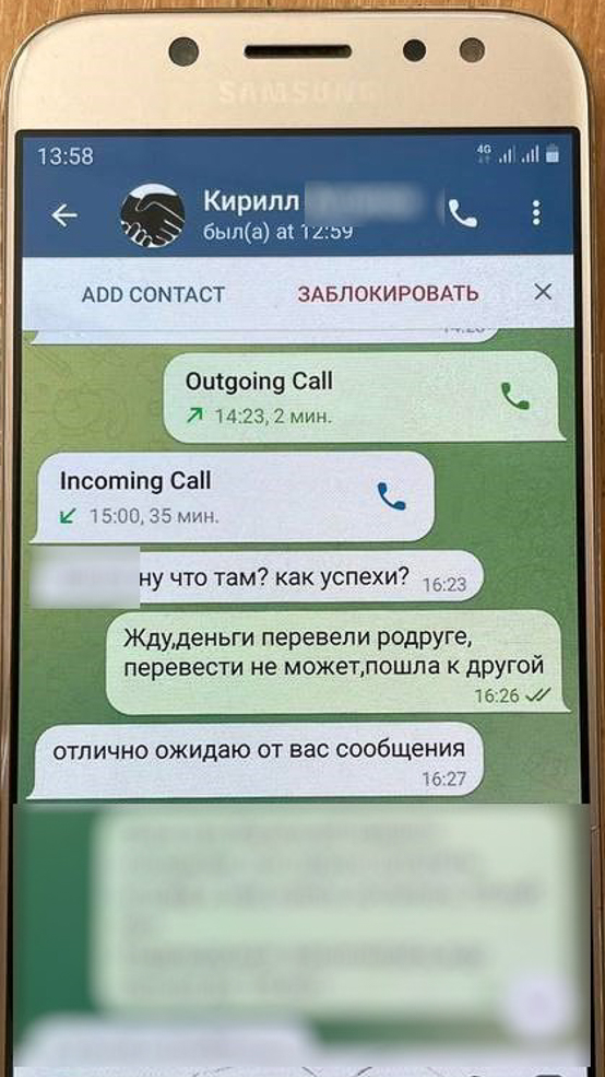 Investor 4