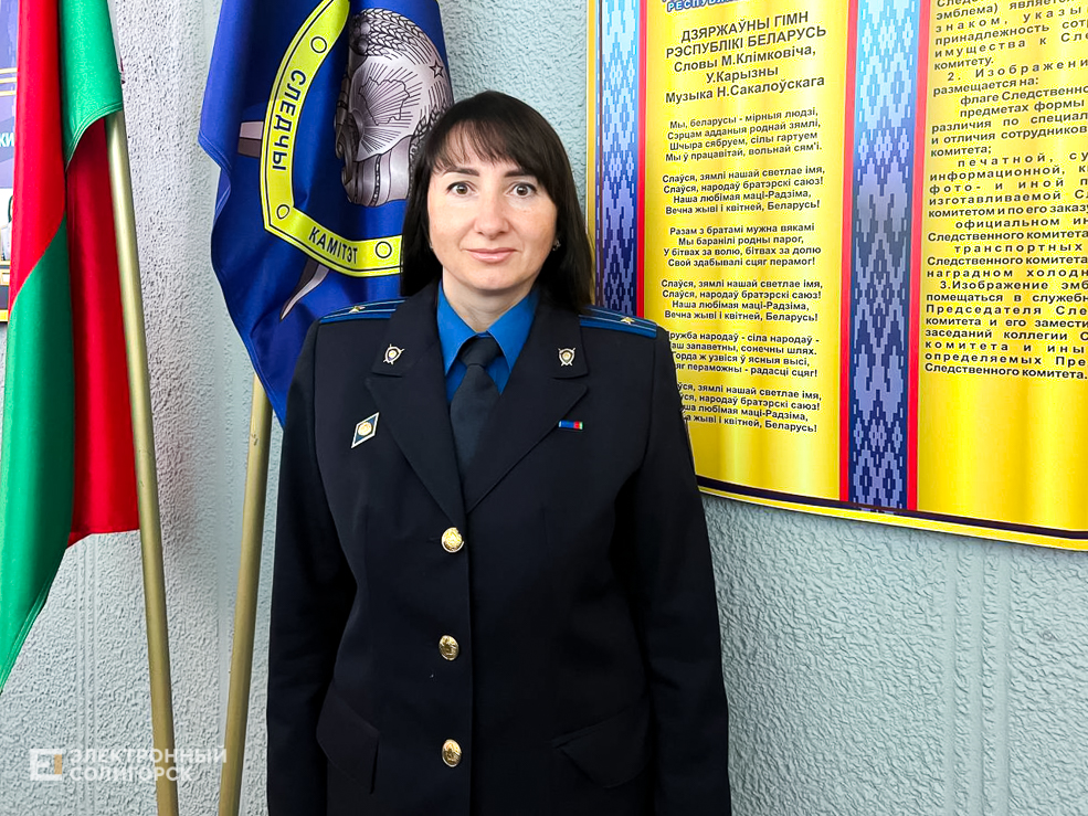 SK prazdnik