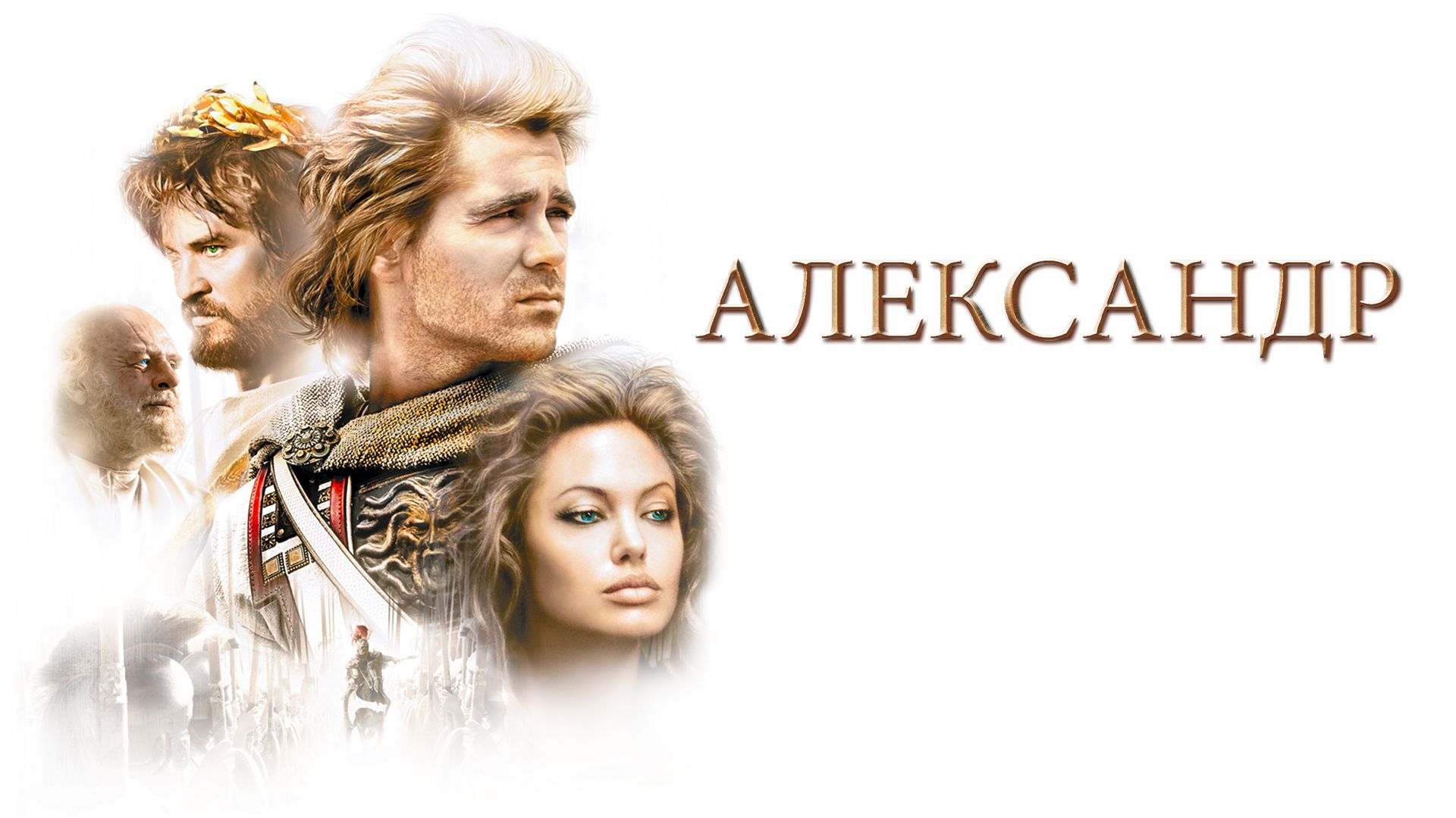 aleks