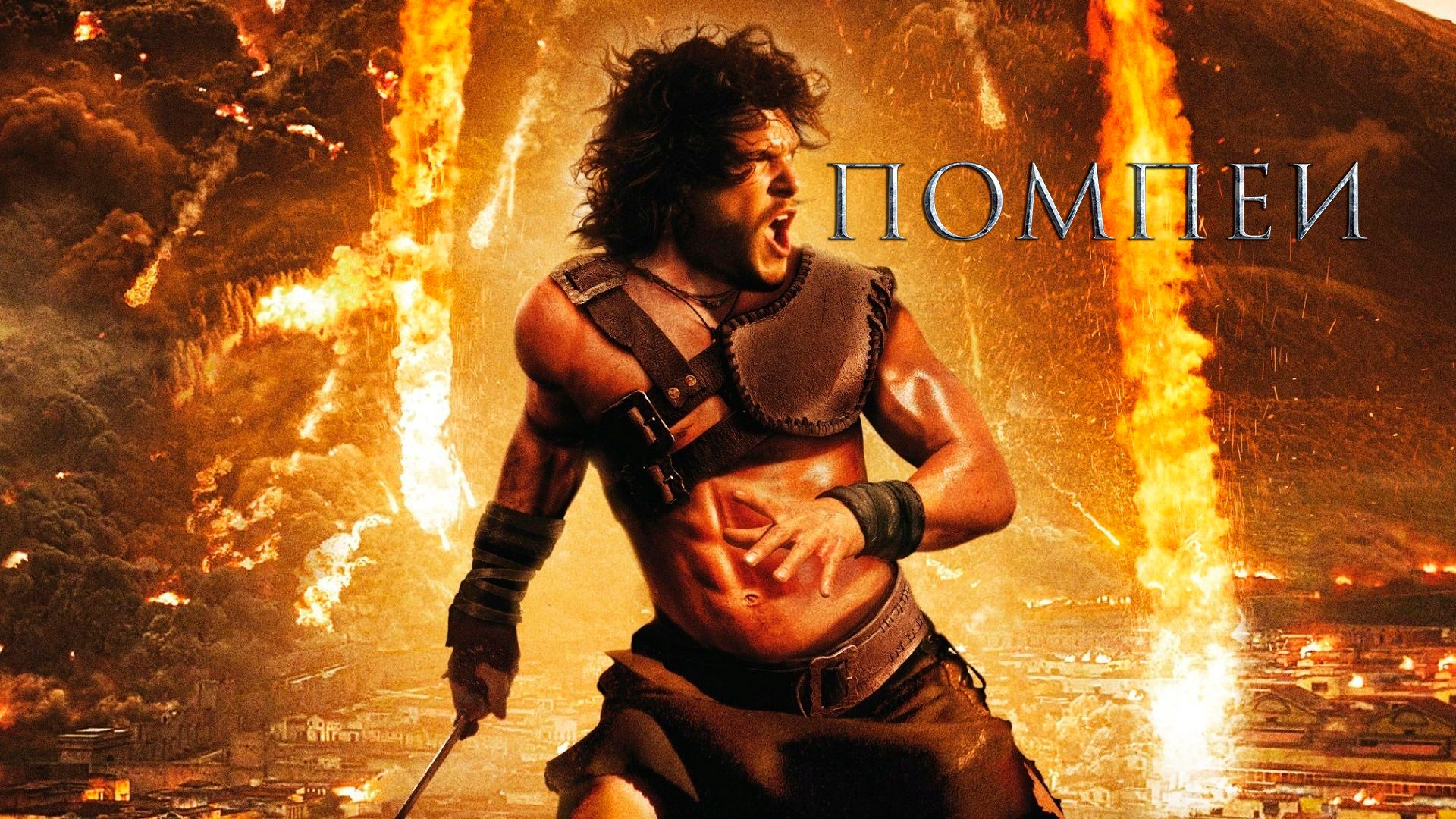 pompei