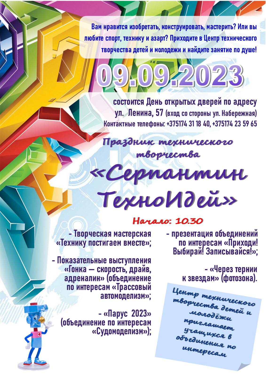 tehn a 1