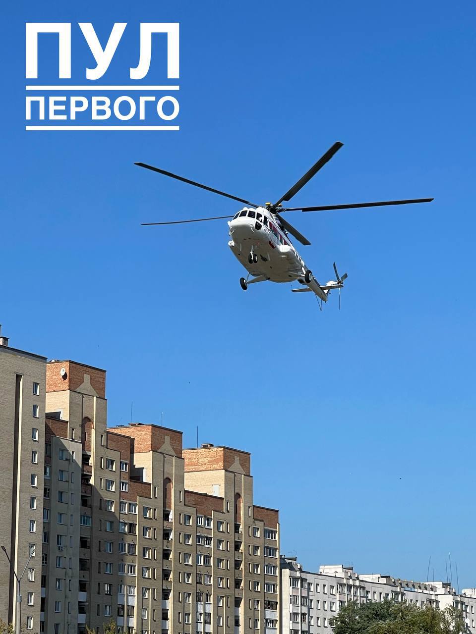 vertolet 1