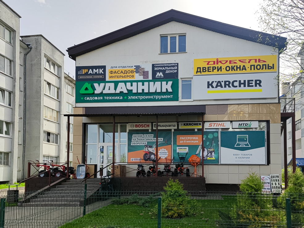 AMK 12