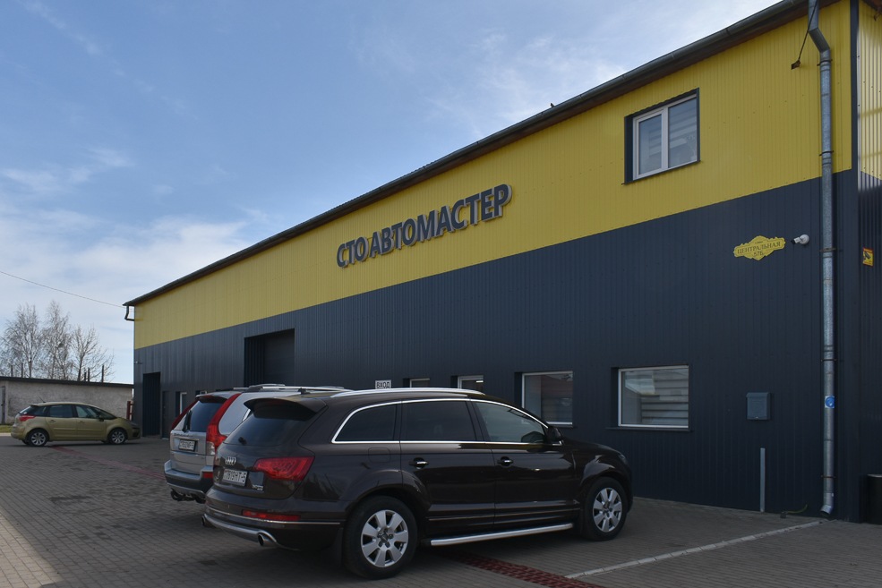 Automaster 15