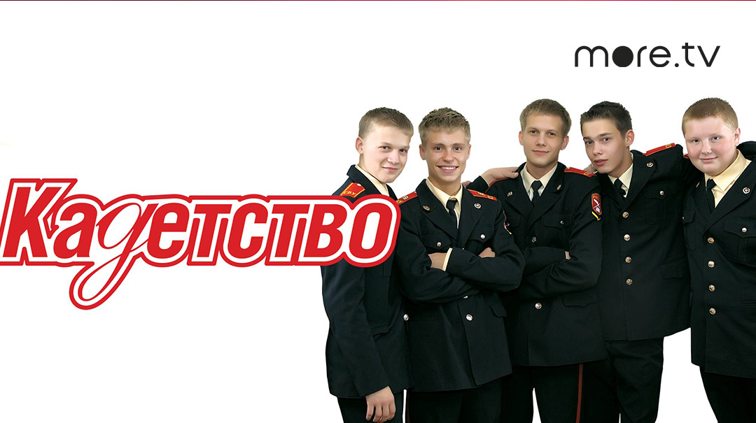 serial 2