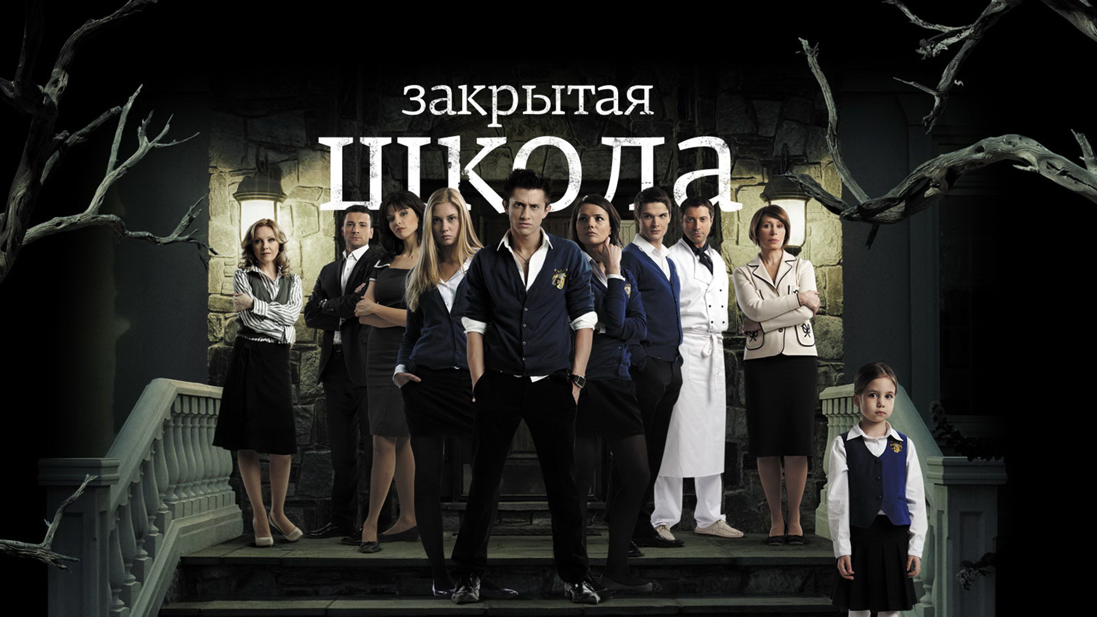 serial 3