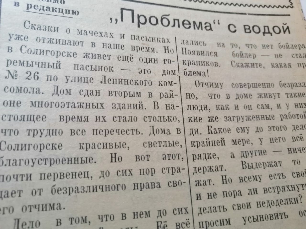 gazeta 1