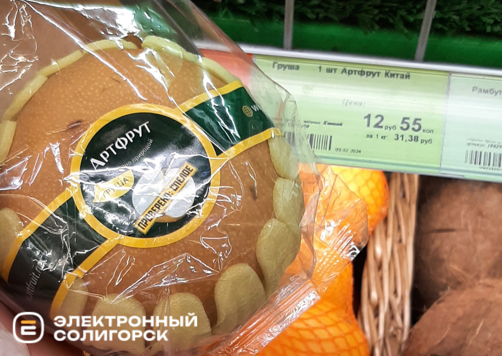 frukti 2