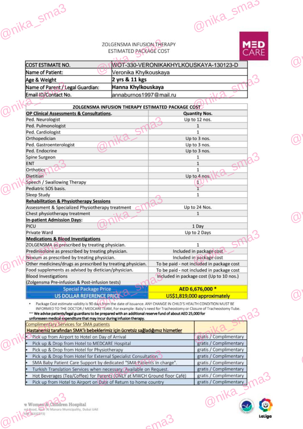 sma n 1