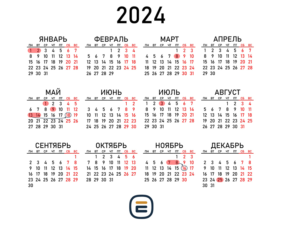 календарь переносов рабочих дней в Беларуси 2024