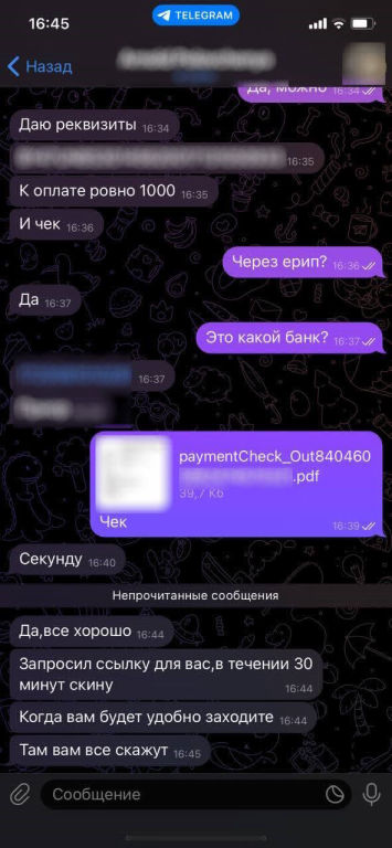 kripta 3