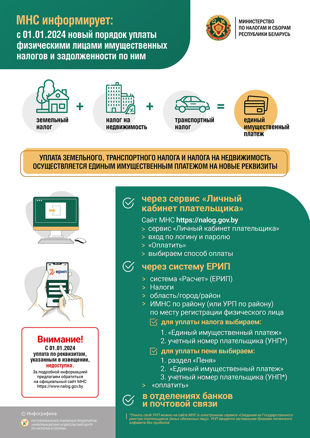 nalog info 1