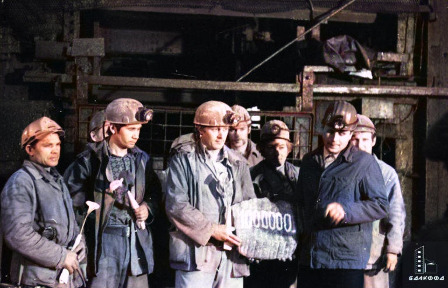 retroshahta 18