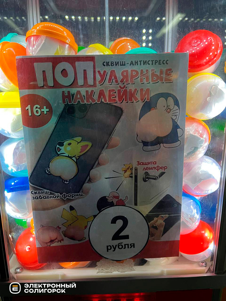 play 1