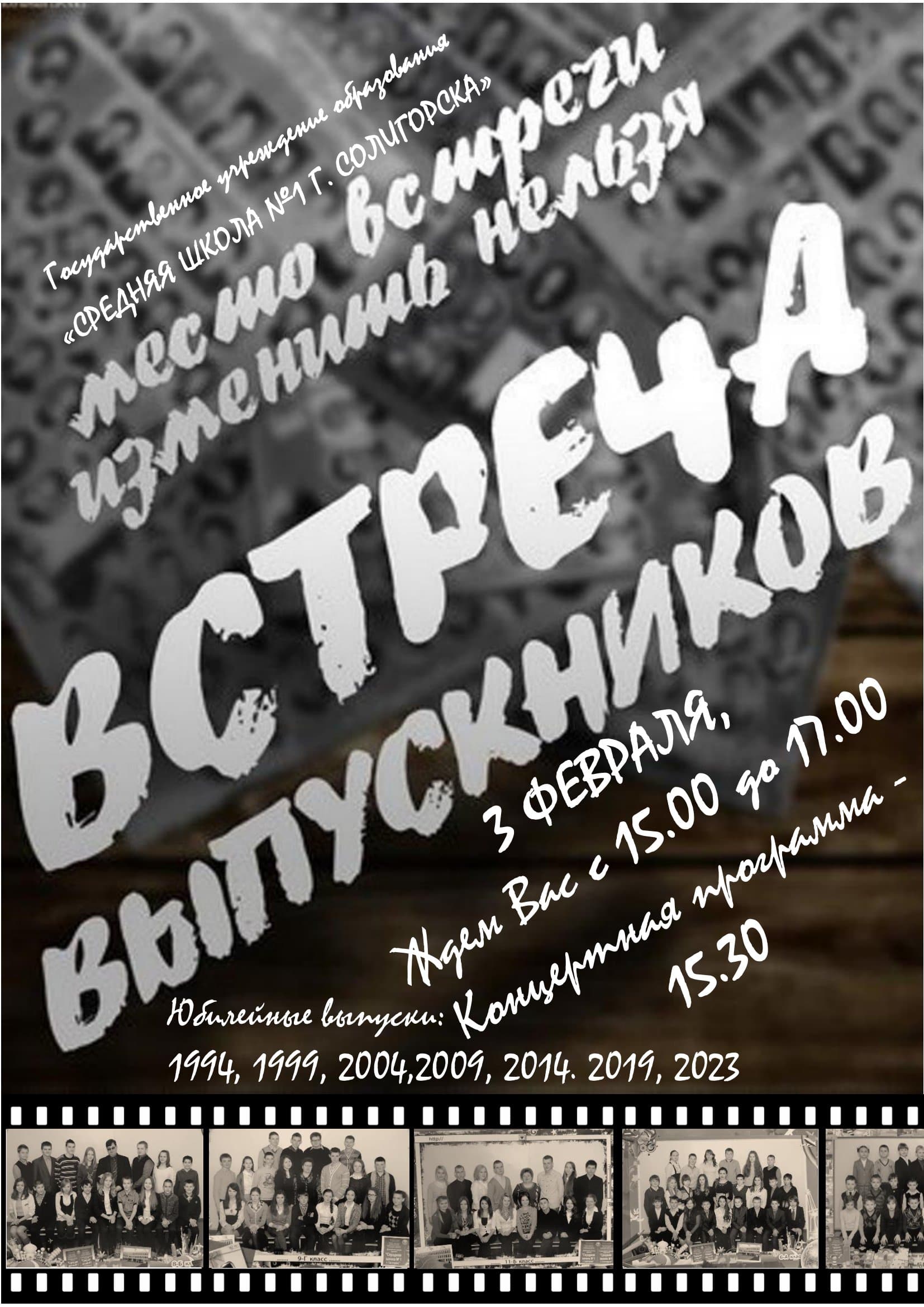 sch 1