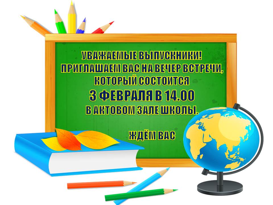sch 5