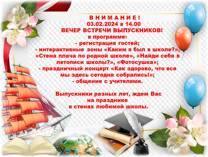 sch 8