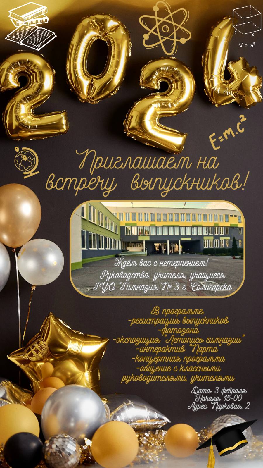 sch 9