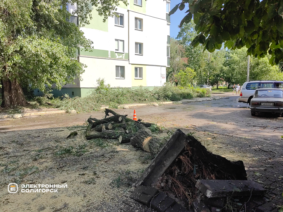 Солигорск город