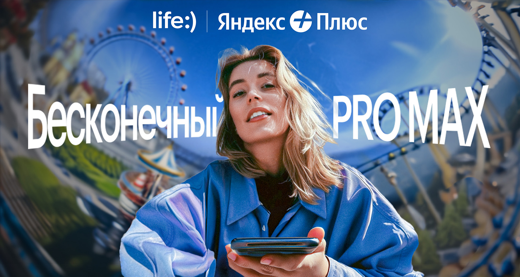 life 1