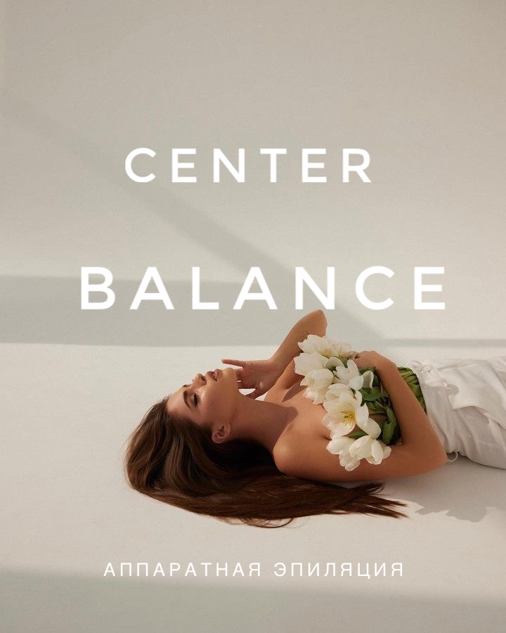 balance 1