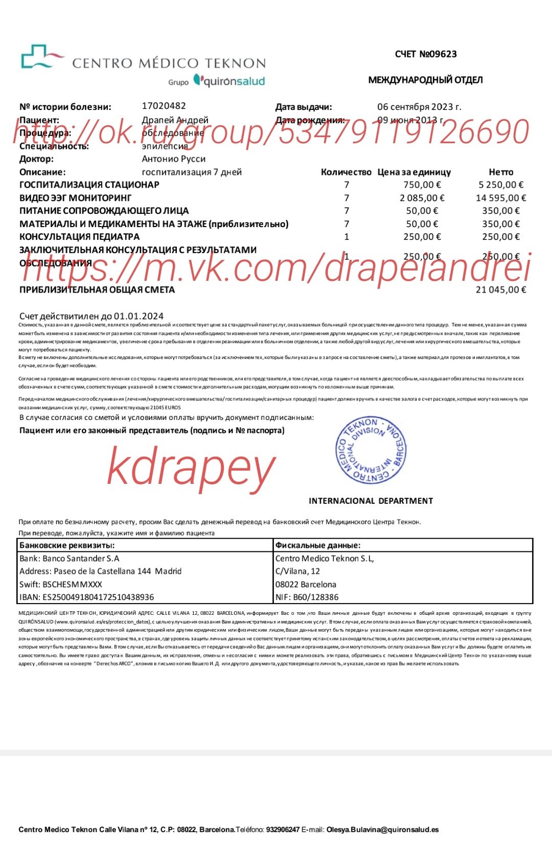 drapej 4