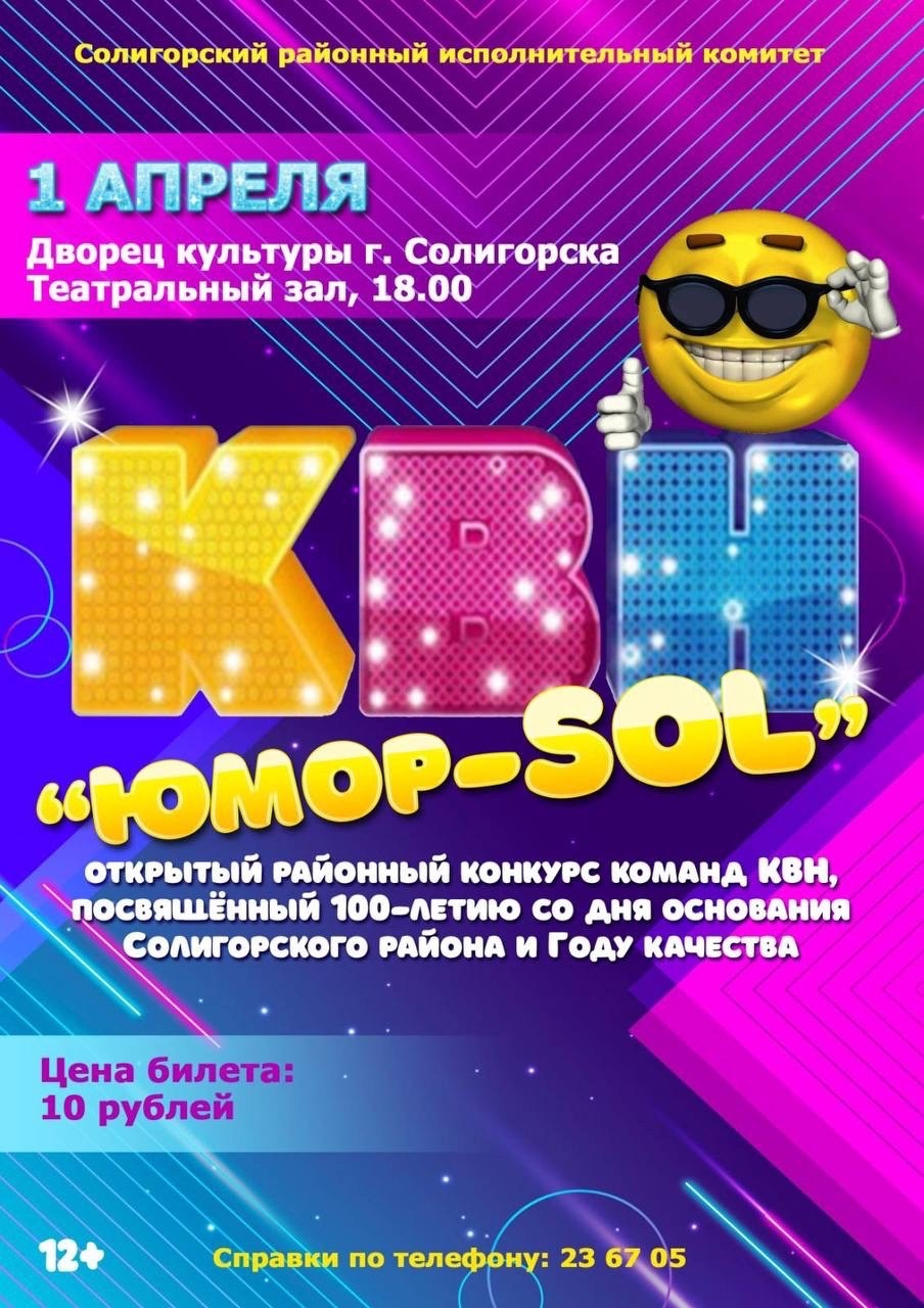 kvn 1