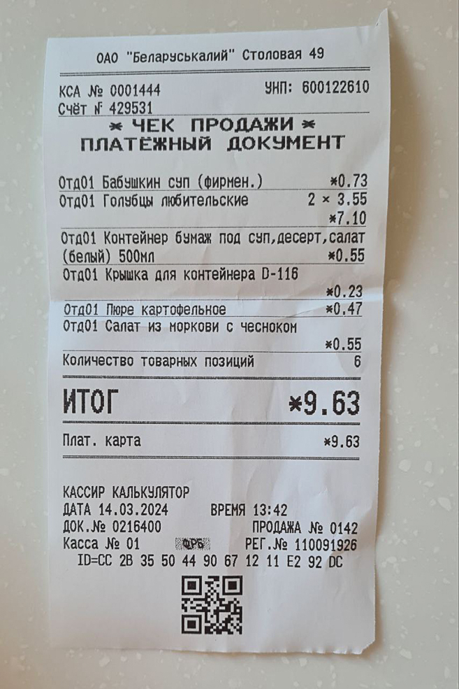 ssobojka 2 13