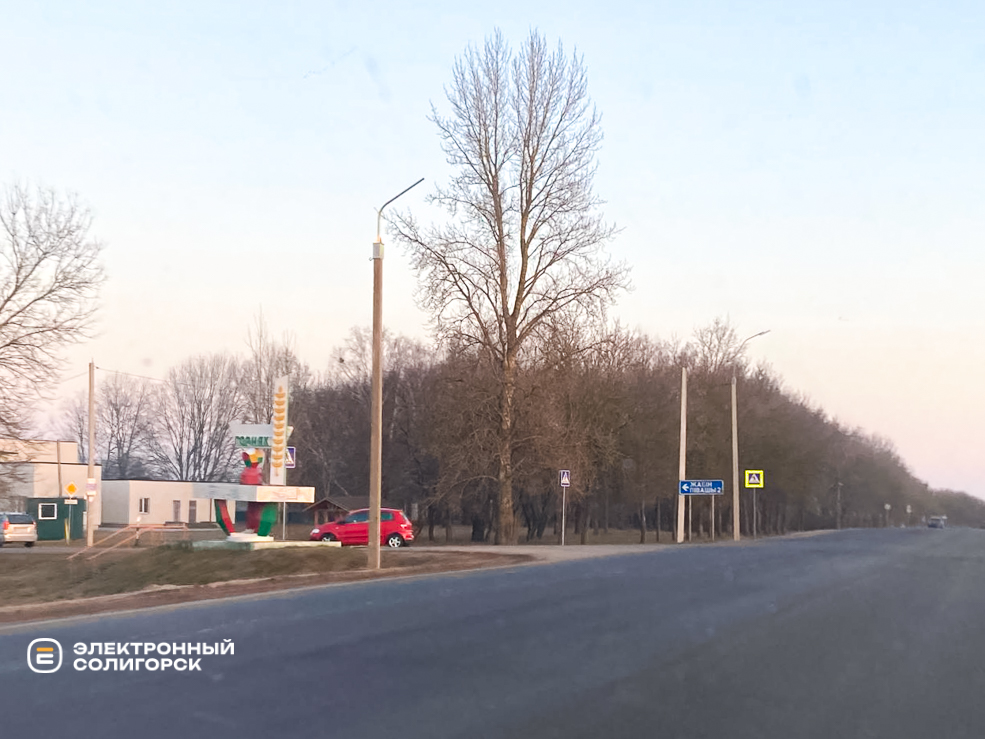 Radkovo 8