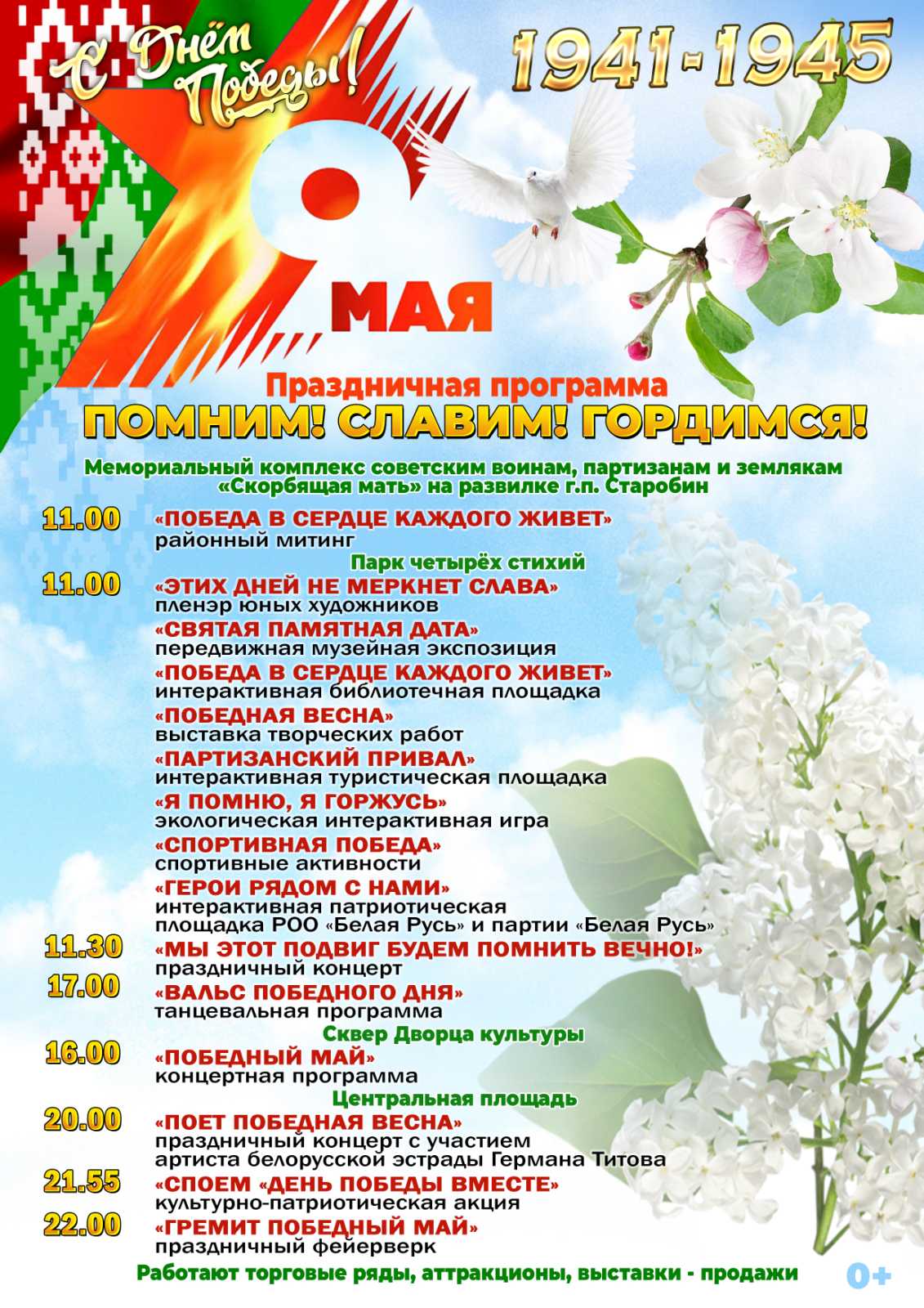 9 may 1