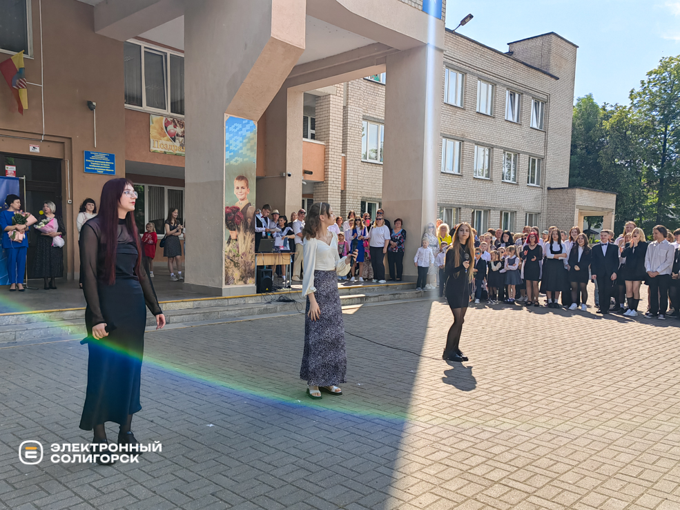 Последний звонок в Средней школе №2 г. Солигорска