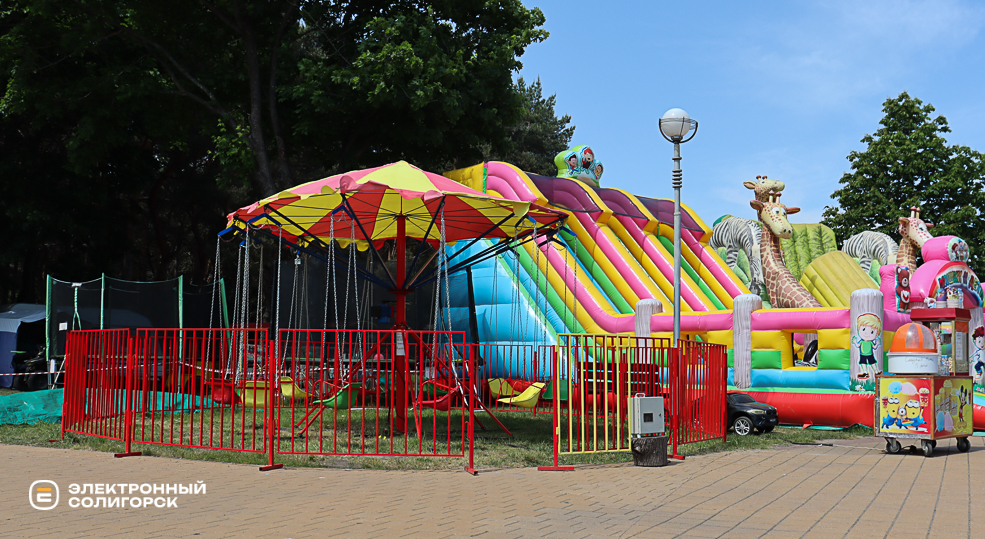 attraction 2 9