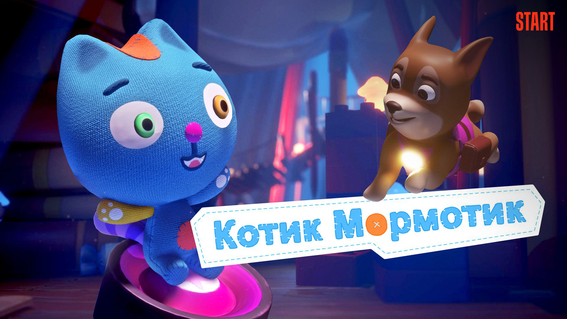 kotik