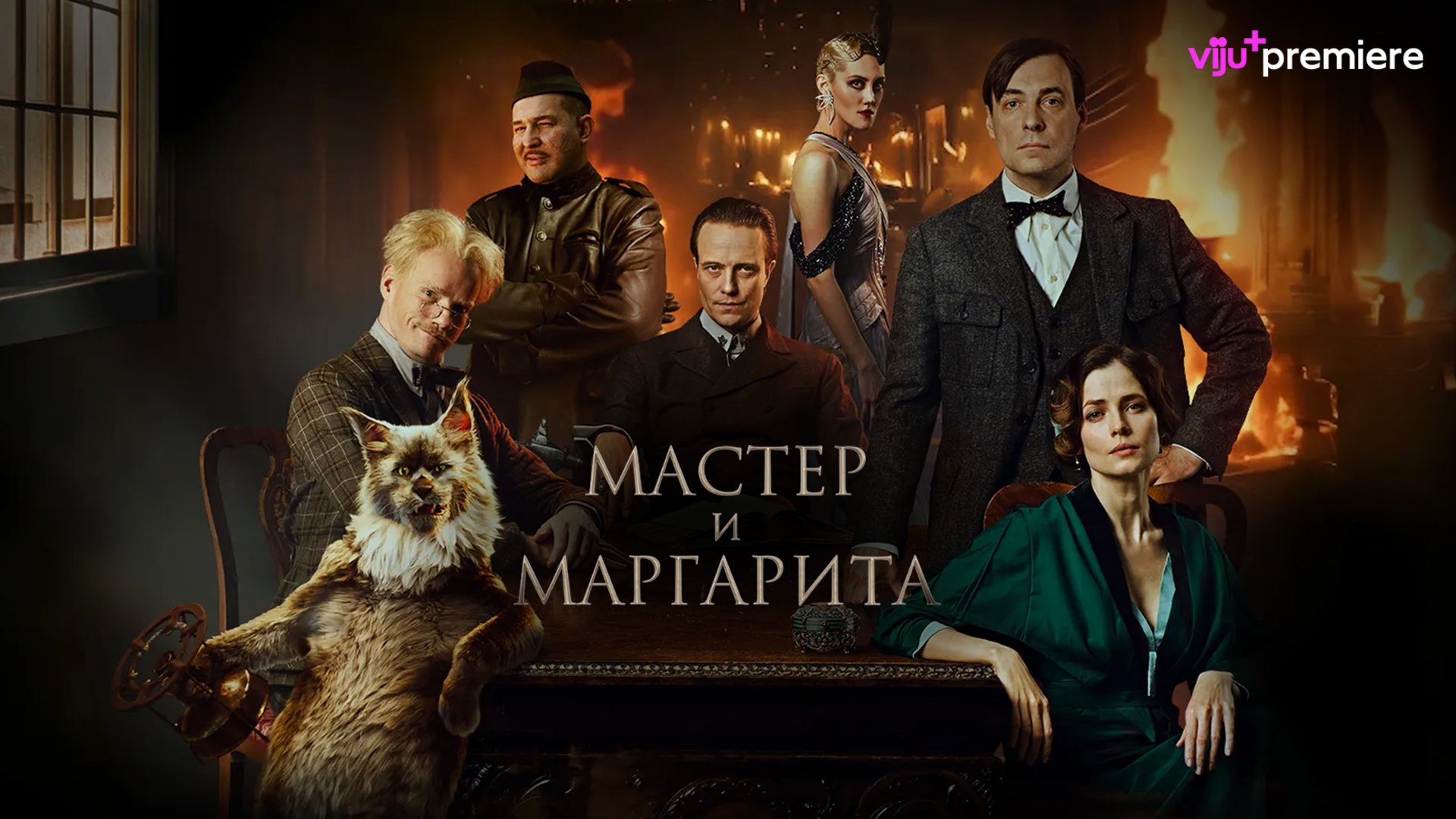 master