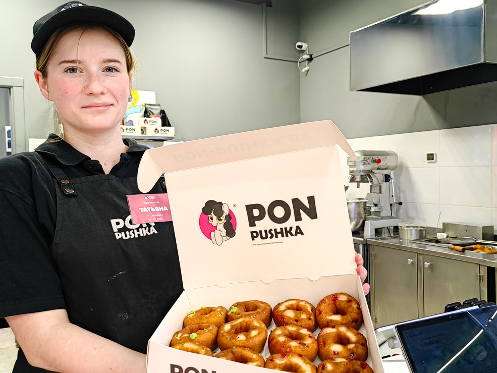 PonPushka 17