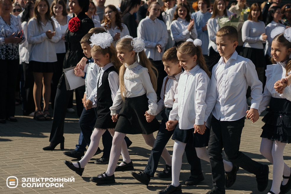 1 класс