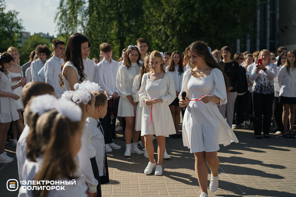 последний звонок СШ3 2024