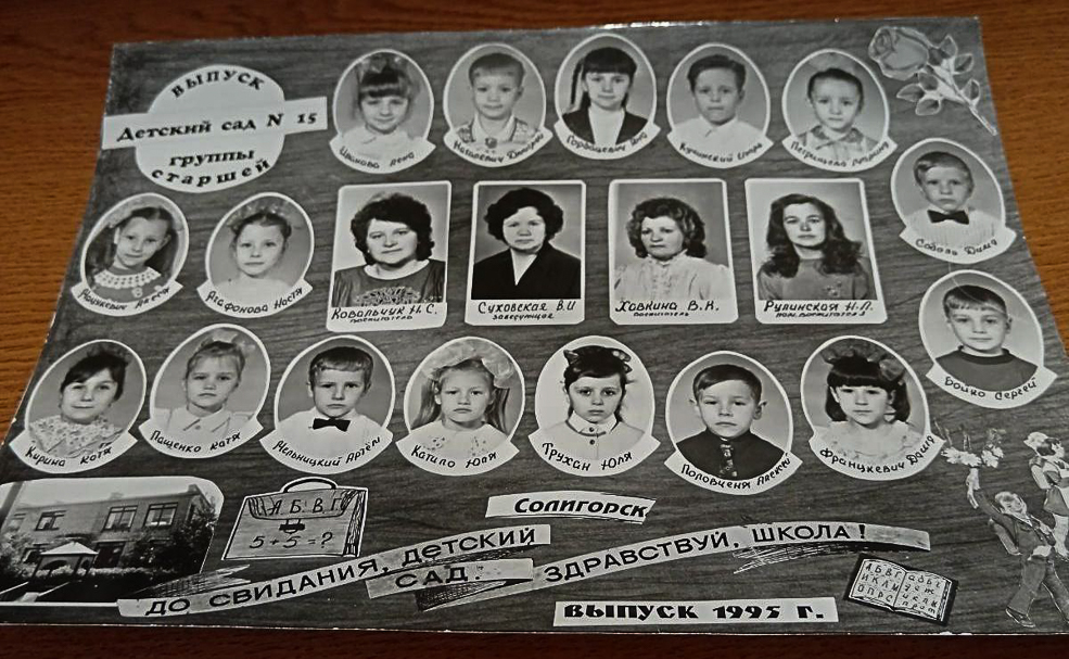 sad 2 6
