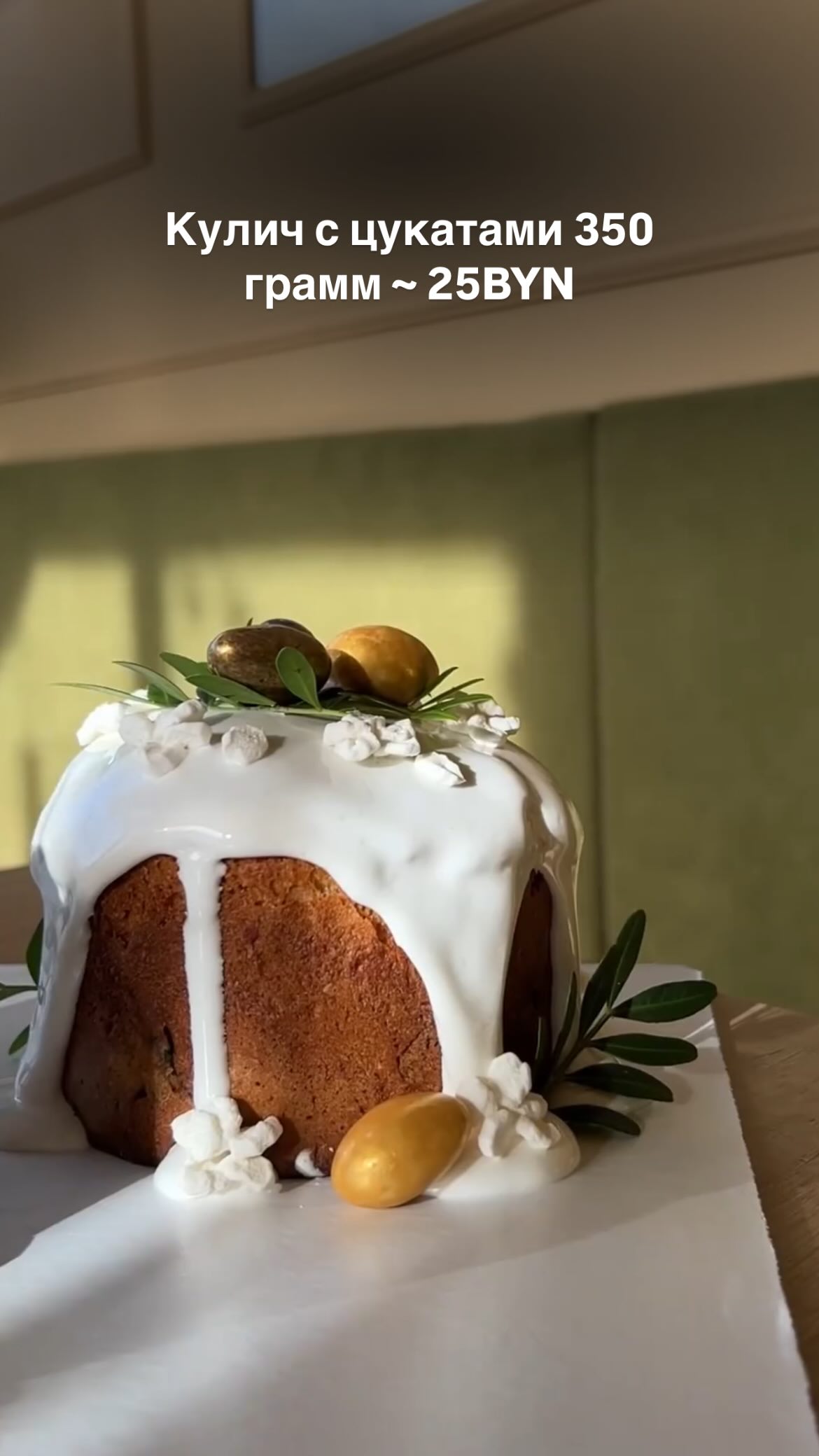 kulich 18 2