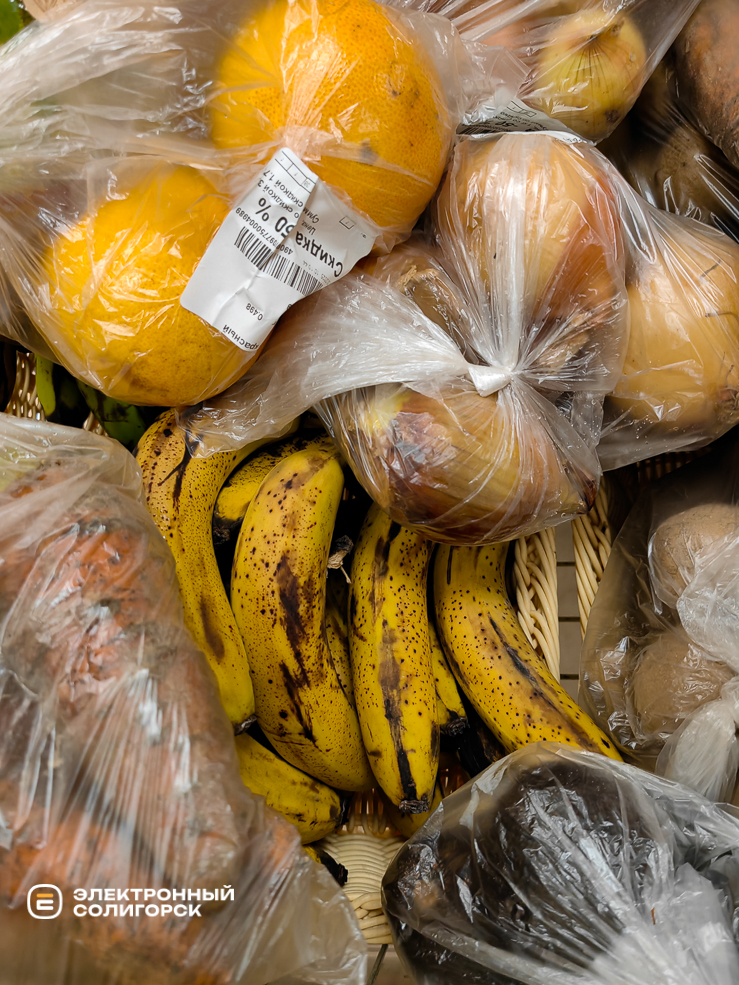 Banan 3