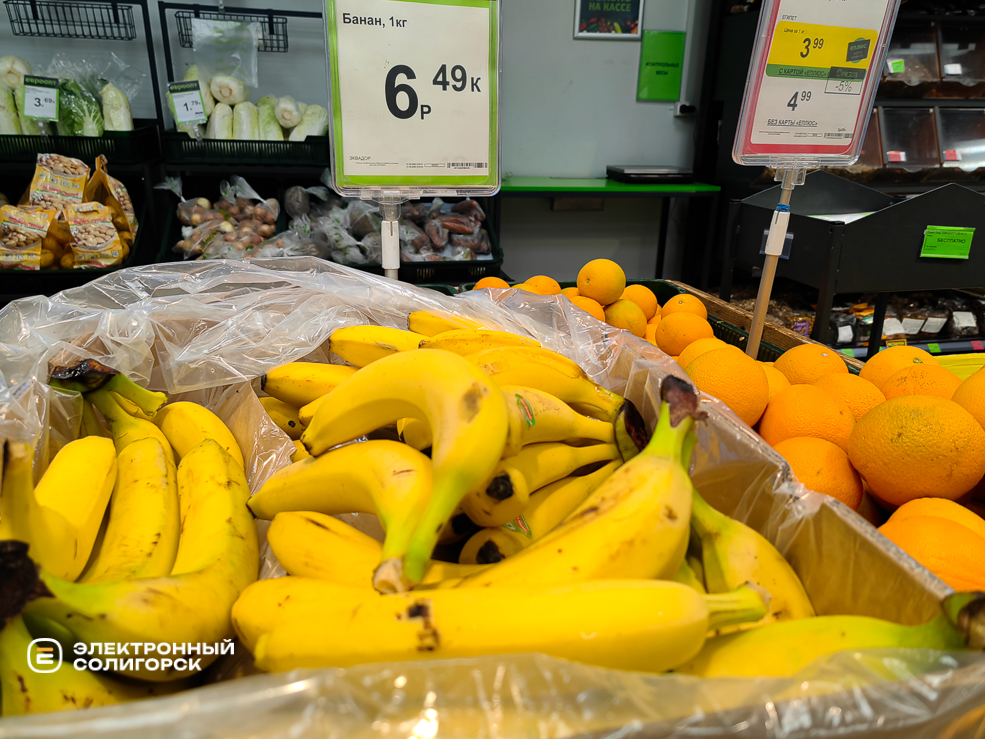 Banan 7